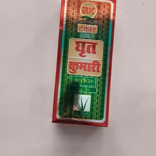 GHRIT KUMAR AYURVEDIC SIDDHA OIL 400ml