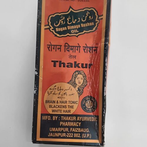 ROGAN DIMAGE ROSHAN OIL  400ml