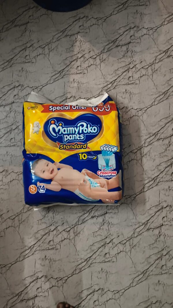 MAMY POKO PANTS
