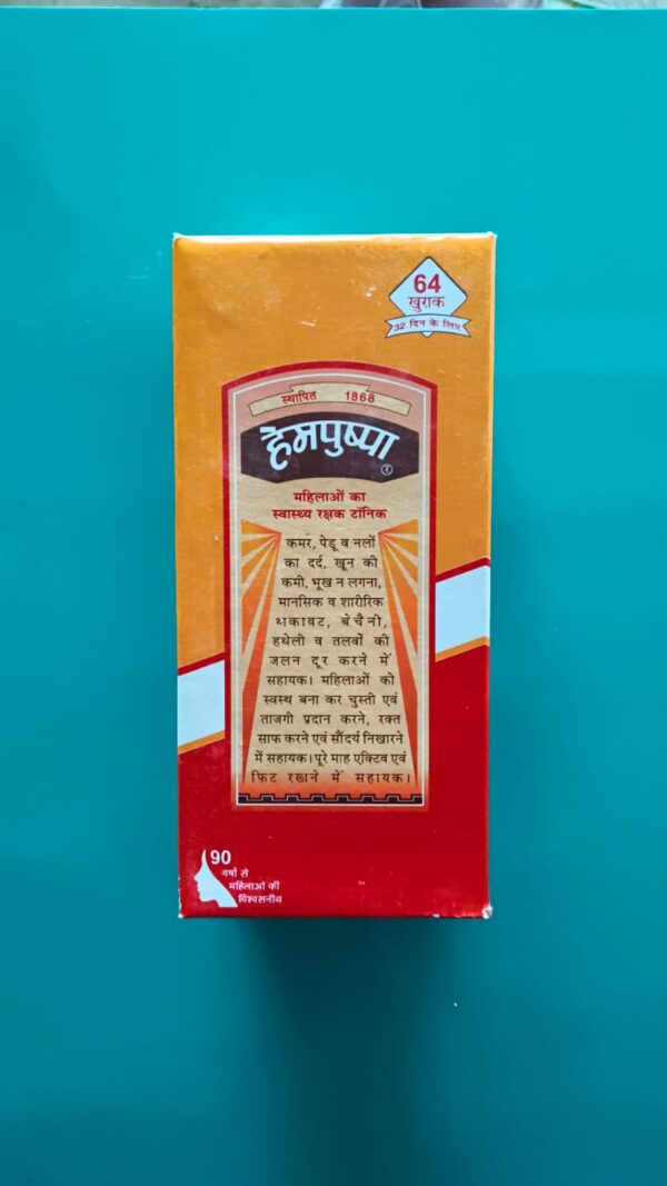 HEMPUSHPA 450 ml