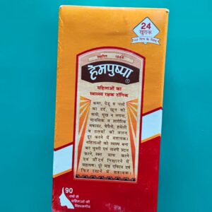 HEMPUSHPA 170ml