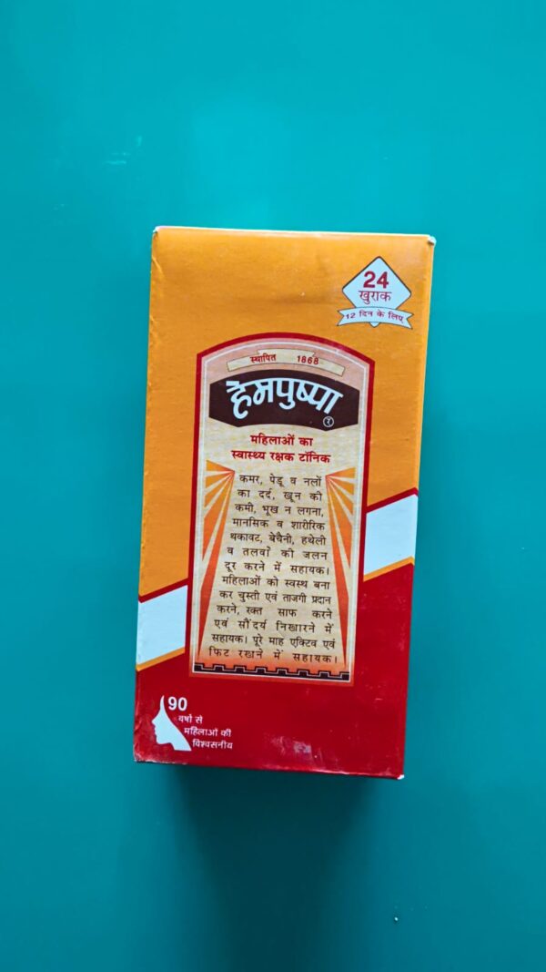 HEMPUSHPA 170ml