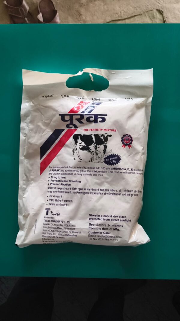 PURAK THE FERTILITY MIXTURE 1KG