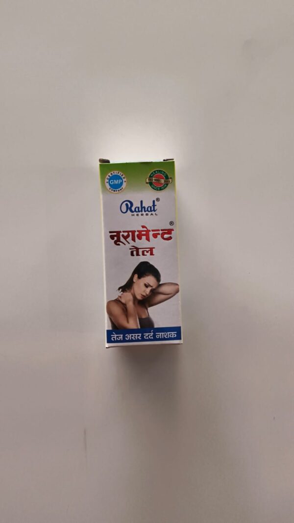 NURAMENT OIL 50ml
