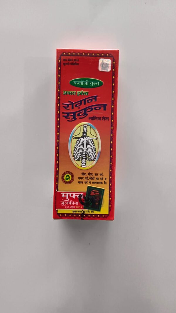 ROGHAN SUKOON MASSAGE OIL 100ml