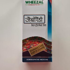 JABORANDI HAIR TREATMENT OIL 200ml
