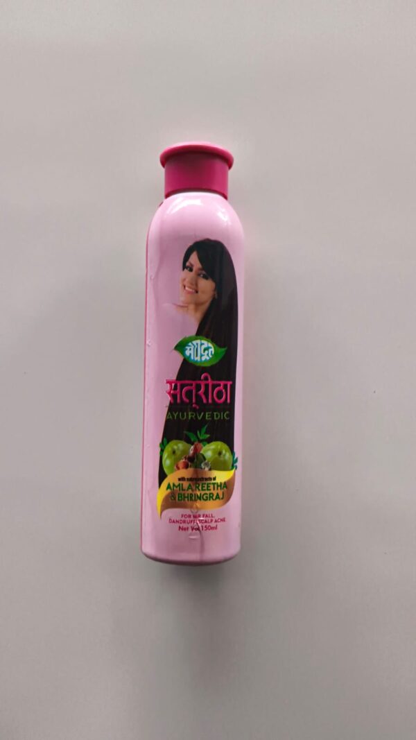 MEGHDOOT SATREETHA 150 ML