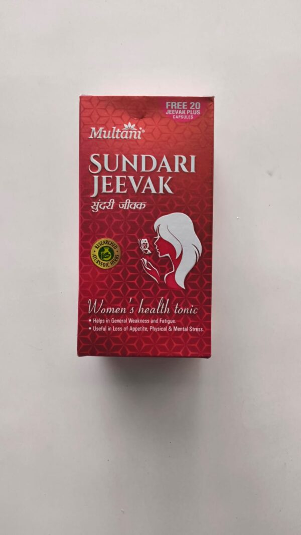 SUNDARI JEEVAK SYRUP